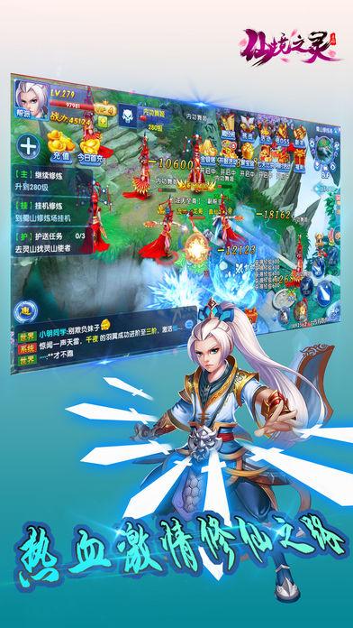 香蜜沉沉烬如霜装扮