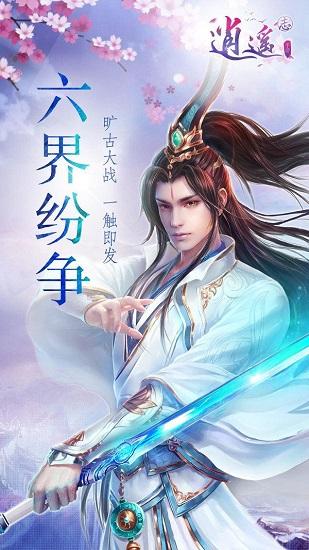 冰火人魔岛探险