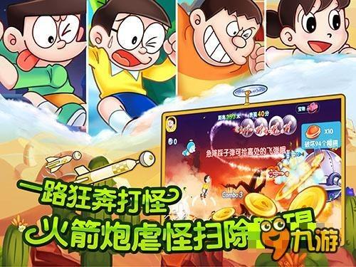 顺溜大冲锋2
