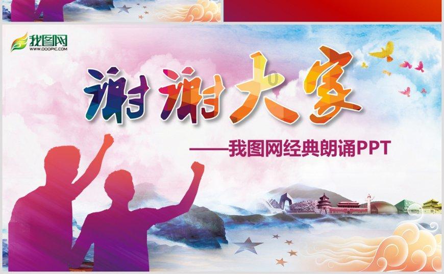 幼儿园孩子只能唱儿歌吗？什么样的成人歌也适合孩子？游戏画面