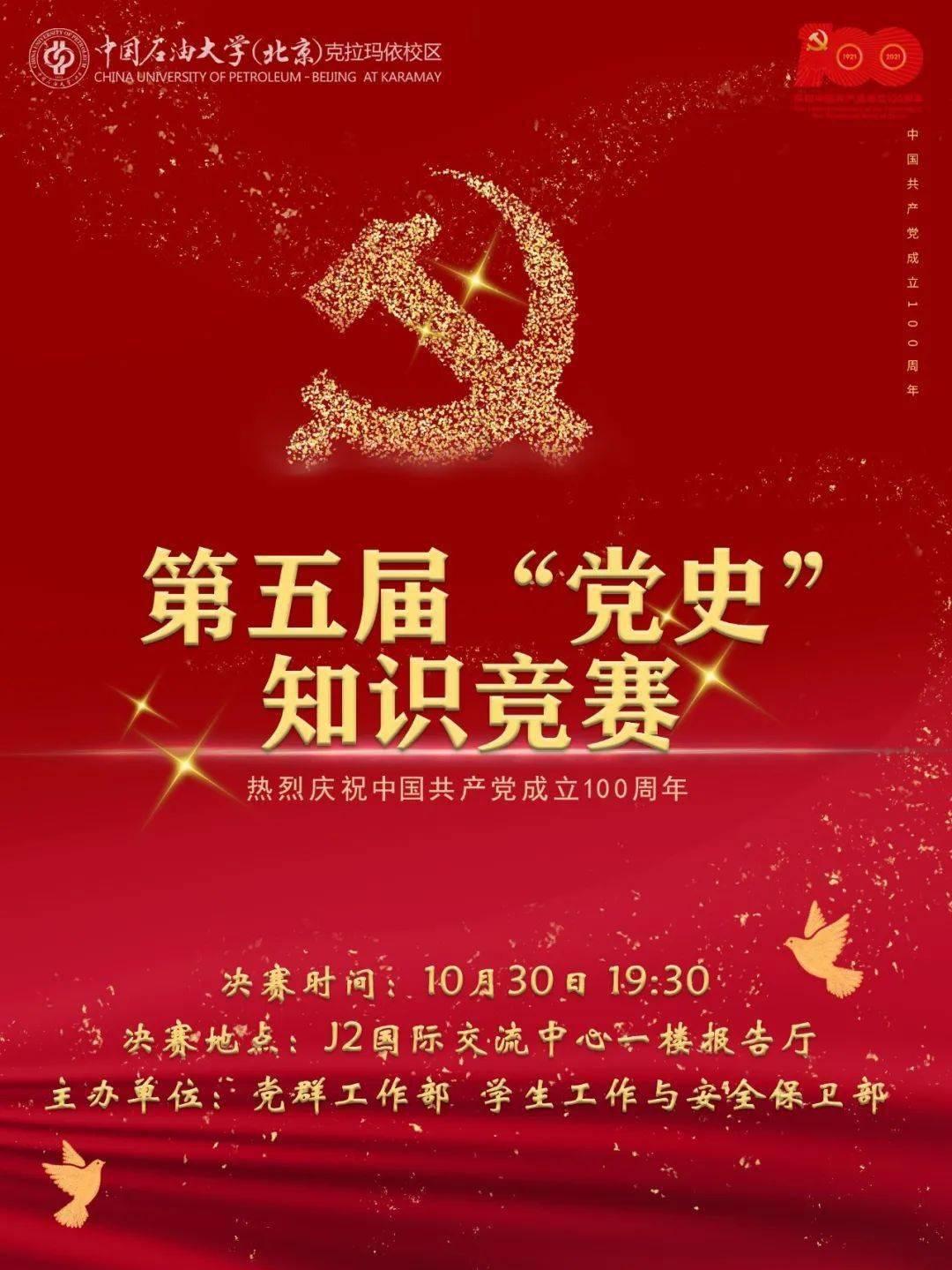 穿越火线
