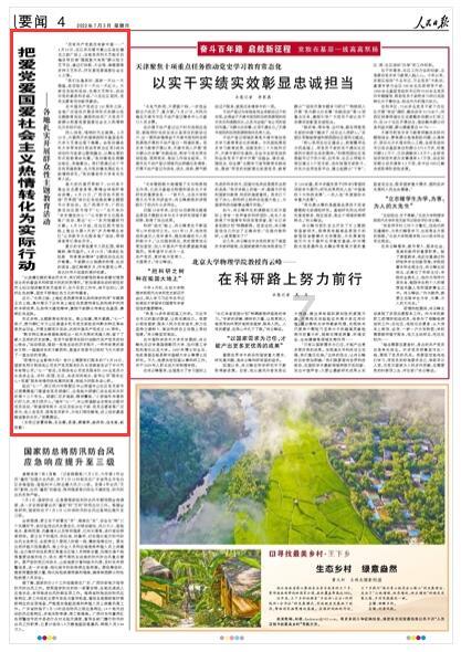 4399斗罗大陆