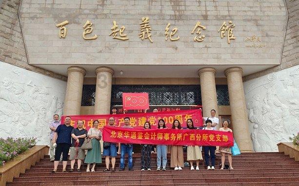 有了孩子以后，你会选择做职场妈妈还是全职妈妈？游戏画面