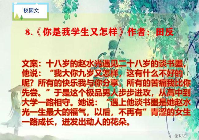 现在呆的地方没有归属感 又没有可以回去的地方 怎么办？游戏画面