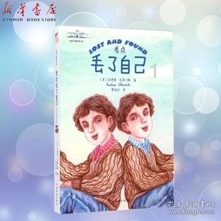 植物大战僵尸8